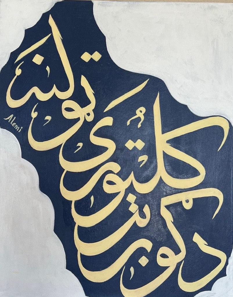 Pashto calligraphy ? ? ???? ?????? ????? (Gurbat Cultural Association)