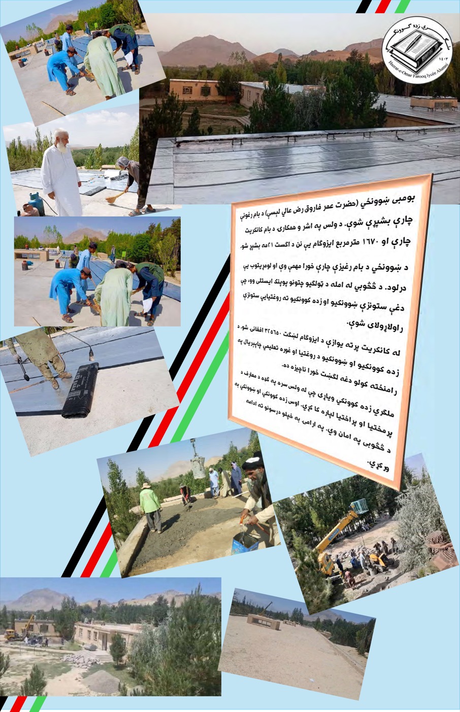 Roof concrete and construction work at Bombi Lycee